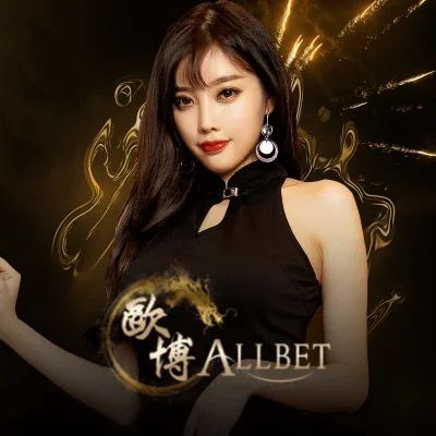 Allbet